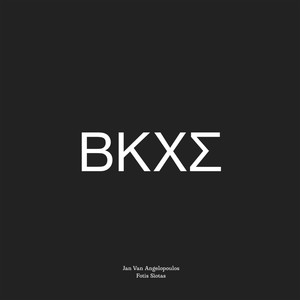 BKXS