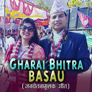 GHARAI BHITRA BASAU (Corona Song) (feat. Shankar Singh Bista)