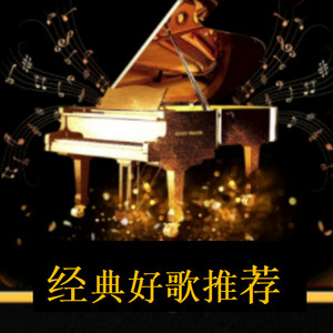 秋天不回来 王强 (DJ长音频)封面