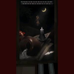 【三国·郭嘉】祭酒