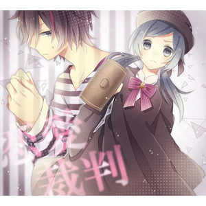 【BEE个人作】恋爱裁判