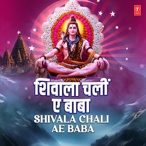 Aawtani Jal Dhar Ke (From 