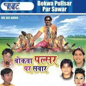 Bokwa Pulsar Par Sawar