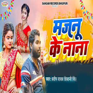 Majanu Ke Nana