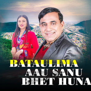 Bataulima Aau Sanu Bhet Huna