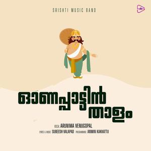 Onappatin Thalam (feat. Arunima Venugopal & Anwin Kakkattu)