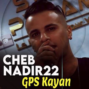 Gps Kayen