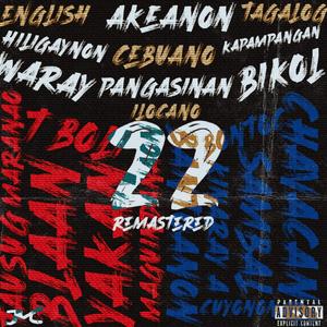 22 (Remastered|Explicit)