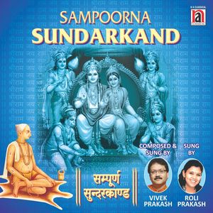 Sampoorna Sundarkand