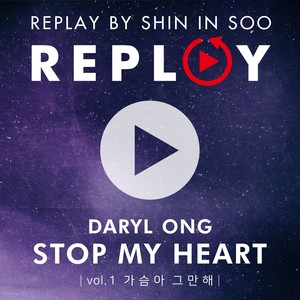 Stop My Heart(가슴아 그만해- MC THE MAX 원곡) (INS-REPLAY, Vol. 1: Stop My Heart)