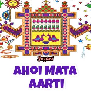 Ahoi Mata Aarti for Ahoi Ashtami