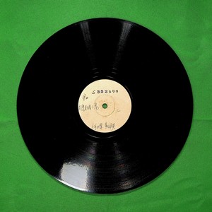 大傻买猪 第二卷（二）