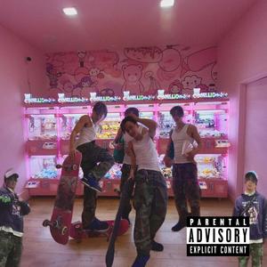 I Need Sleep (Explicit)