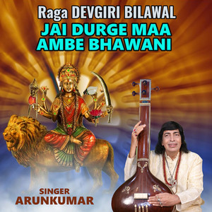 Raga Devgiri Bilawal Jai Durge Maa Ambe Bhawani