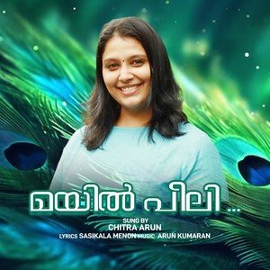 MAYIL PEELI