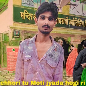 Chhori Tu Moti Jyada Hogi Ri