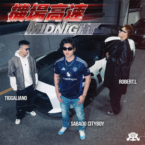 机场高速MIDNIGHT