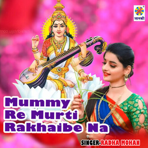 Mummy Re Murti Rakhaibe Na
