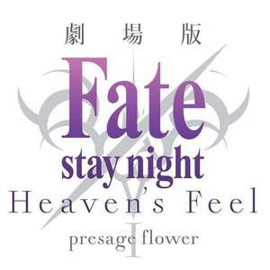 Fate/stay night: Heaven's Feel