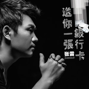 我想静静