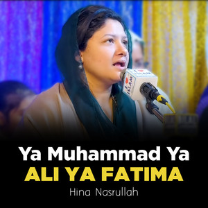 Ya Muhammad Ya Ali Ya Fatima
