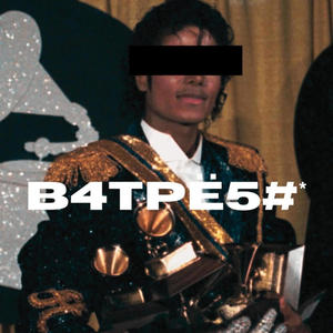 Wyiln! (feat. Nametookin) (Explicit)