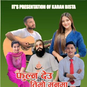 Fulna Deu Timro Man Ma (Karan Bista& Anjila Regmi)