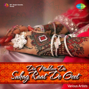 Suhag Raat De Geet