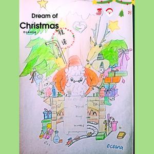 Dream of Christmas