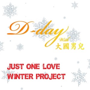 Winter Project Just One Love