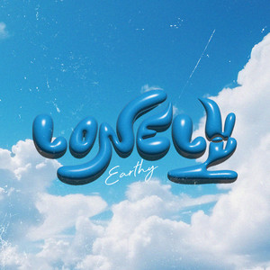 เหงาที่สุด