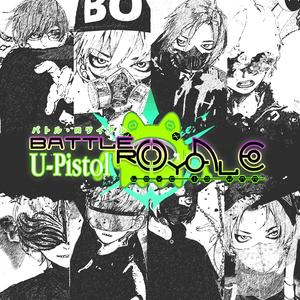 Battle Royale (feat. Promote Violence & Pk Shellboy) (Explicit)
