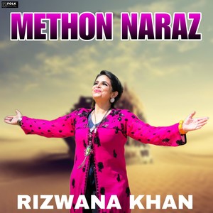 Methon Naraz