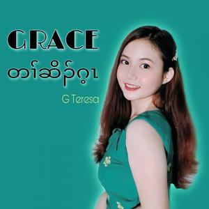 Grace