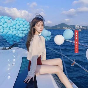 Come的喂ABC (remix 2022)