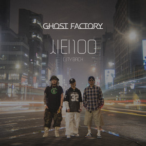 시티100 (City Back)