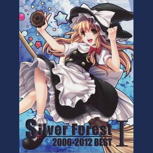 Silver Forest 2006-2012 BESTⅠ