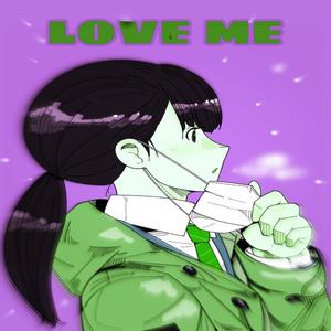 Love Me (Explicit)