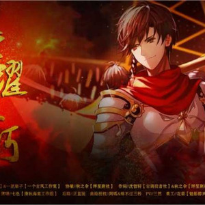 荣耀不朽-全职高手叶修同人