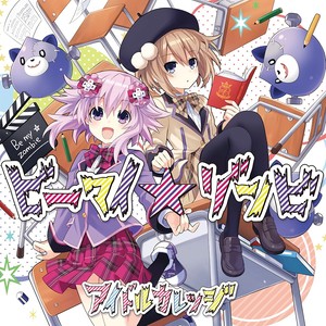 ビーマイゾンビ (美少女化身僵尸来袭)