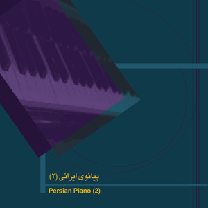 Persian Piano 2