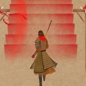 苦海翻起爱恨 (苦海无涯大话西游版)