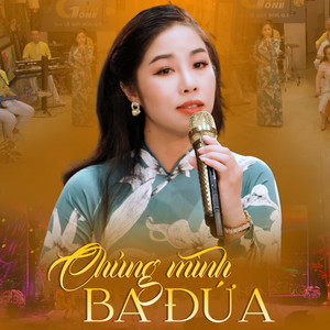 Chúng Mình Ba Đứa