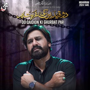Do Qaidion Ki Ghurbat Par