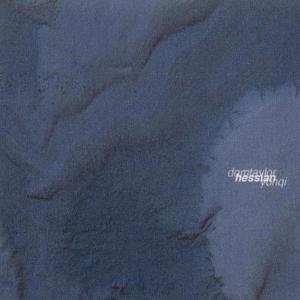 HESSIAN (FULL STREAM) (feat. ZekeUltra, Narissha & Elijah Bank$y) (Explicit)