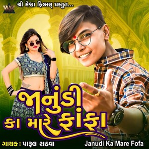 Janudi Ka Mare Fofa