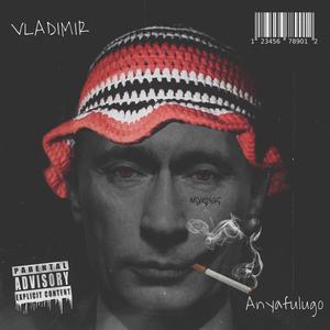 VLADIMIR (Explicit)