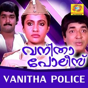 Vanitha Police (Original Motion Picture Soundtrack)