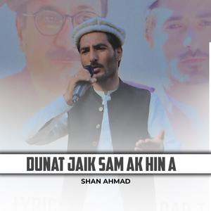 Dunat Jaik Sam Ak Hin A