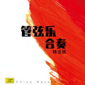 01.D大调嬉游曲（02）行板